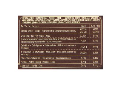 Grisbì Coffee Cookies (135g) | Rich Coffee-Filled Biscuits
