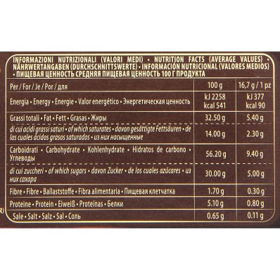 Grisbì Coffee Cookies (135g) | Rich Coffee-Filled Biscuits