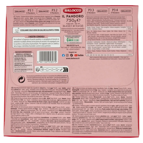 Balocco Pandoro Classico Traditional Italian Christmas Cake 750g