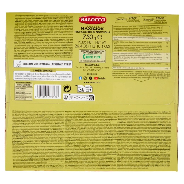 Balocco Colomba Pistachio and Hazelnut: Gourmet Cake